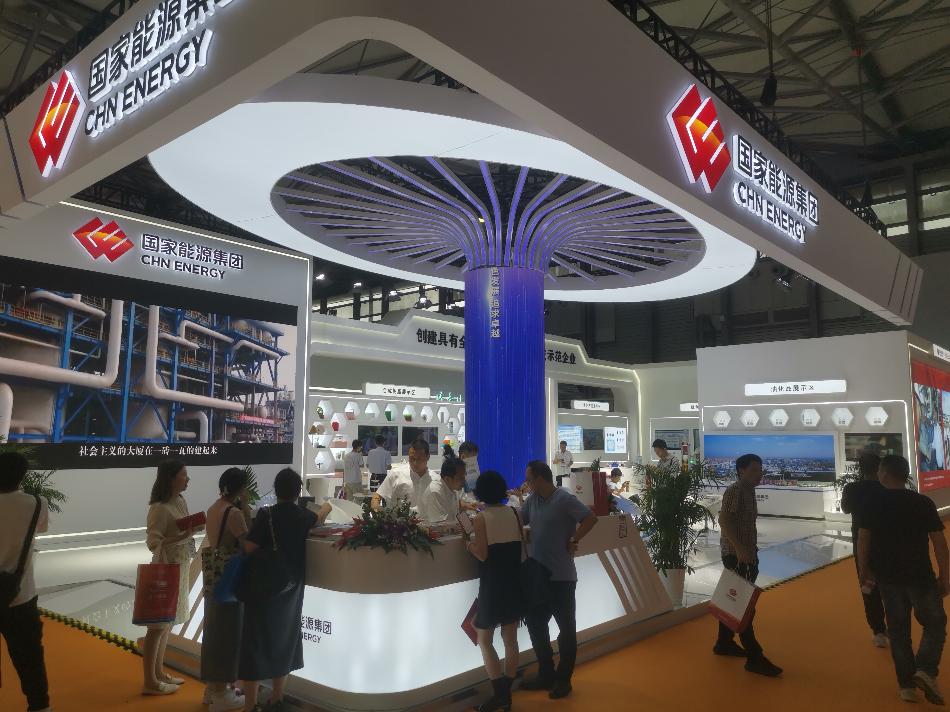 克朗格公司受邀参加第二十届国际化工展会(图4)