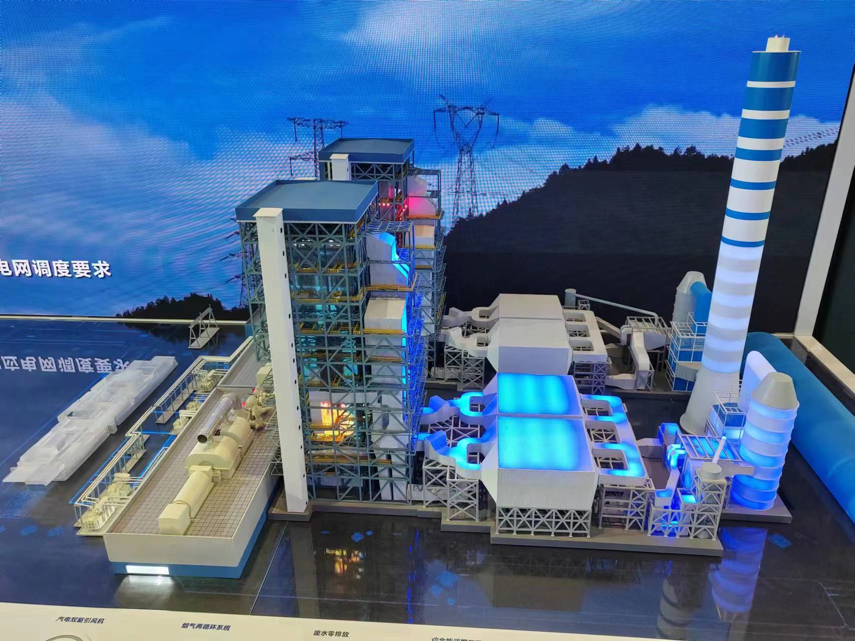 CRNG集团参加第二十三届中国国际工业博览会(图4)